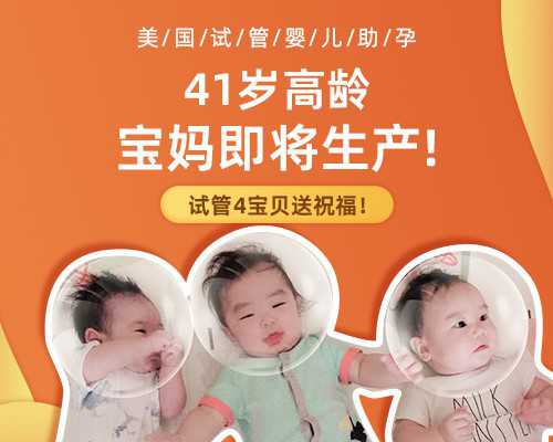 北京2023
我想代孕|2023年在清远做三代试管选男孩一次需要多少钱？