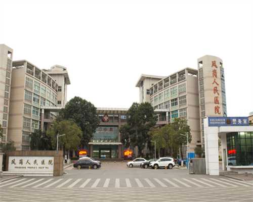 北京做试管婴儿成功率最高的医院——介绍?,北京市属医院预约挂号率达2%智慧