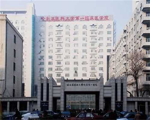 北京代孕公司服务好,北京排名前三的试管医院