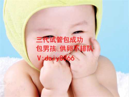 广州借卵生子_血糖高对美国试管婴儿成功率有影响吗？