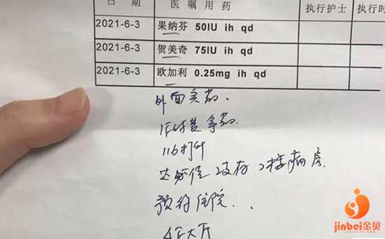 西青代生子机构_西青代生公司费用问题_上海仁济医院做一次试管婴儿的费用大