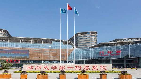 沧州最大的代孕结构_河南郑州三代试管婴儿只有这三家能做，看完你就清楚了