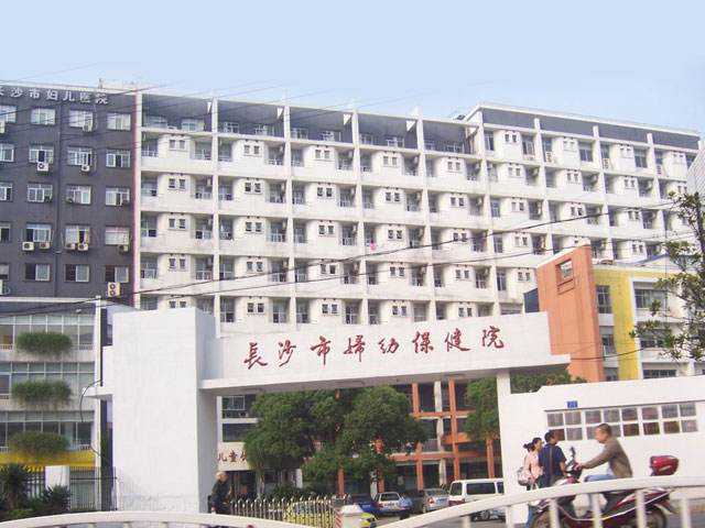 北京代孕中心哪家好 北京试管婴儿十大医院 ‘b超单多少周看男女’