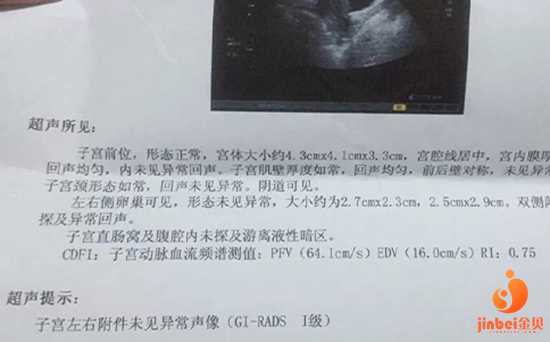 松江专业代孕包男孩_【北京供卵301医院做供卵试管受罪吗】打了麻醉，所以没
